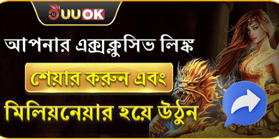 রেফারেল পুরস্কার promotion banner